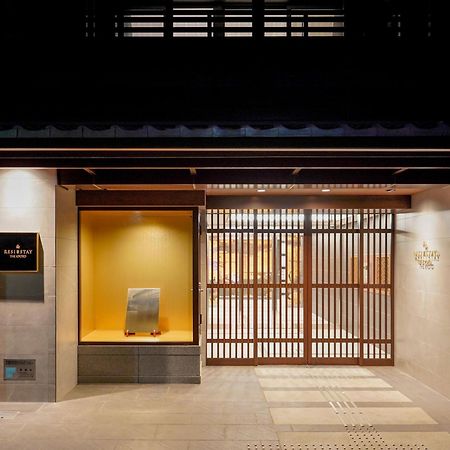 Resi Stay The Kyoto Exteriör bild